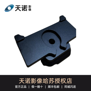 Lanhorse哈苏X2D相机兔笼专用镜头机身防护保护壳防摔防震配件