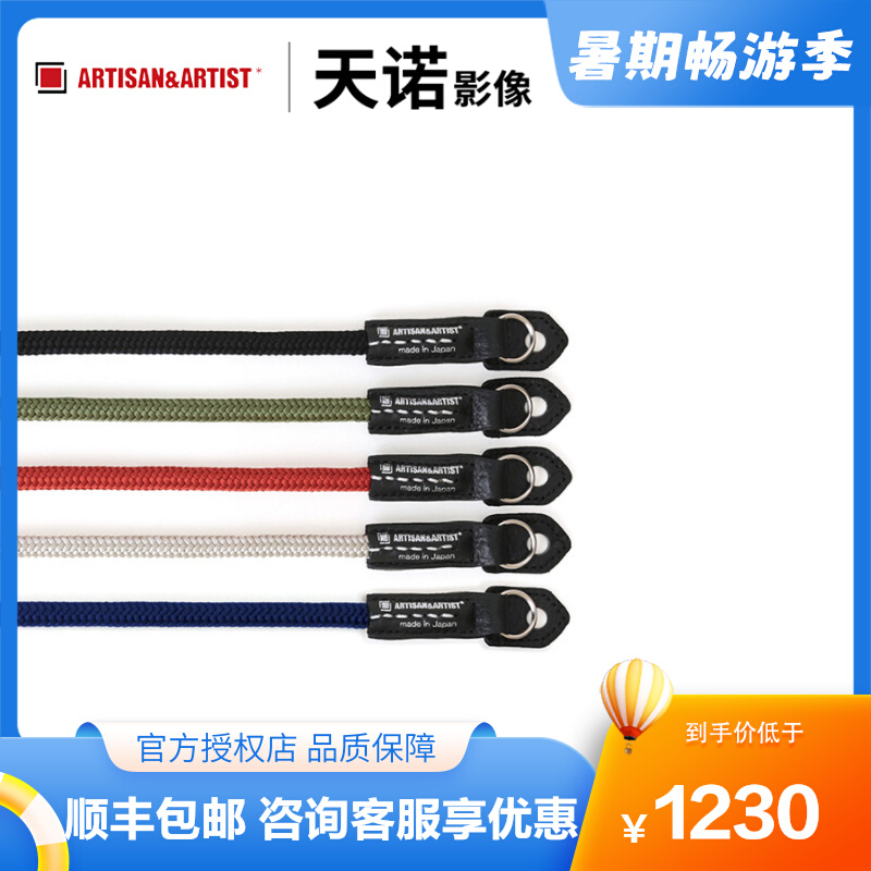 AA工匠与艺人ACAM-301N/306N徕卡微单相机背带丝绸/真皮斜跨单肩