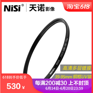 NISI L395 UV微单单反相机uv滤镜39 耐司 UHD