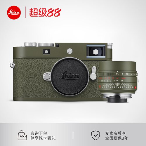【咨询优惠】Leica/徕卡M11-P Safari 莱卡狩猎特别版全画幅相机
