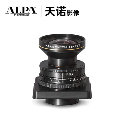 罗敦斯德/ALPA 阿尔帕 HR Alpagon 4.0/40 mm镜头定焦