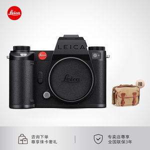 【咨询优惠】Leica/徕卡SL3-S微单数码全画幅无反相机2400万6K
