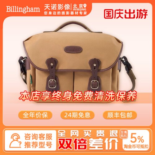 8.7升大容量单反相机包白金汉