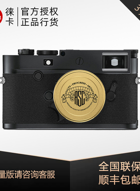 Leica/徕卡M10-P ASC  美国电影协会周年限量版 100 收藏相机