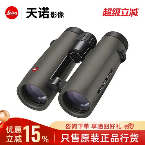 Leica/徕卡Noctivid双筒望远镜