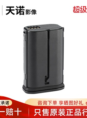 【咨询优惠】Leica/徕卡Q3原装电池 BP-SCL6 SL3/Q3/Q2正品行货