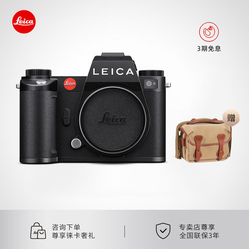 【咨询优惠】Leica/徕卡 SL3 全画幅专业微单无反莱卡SL3相机单反