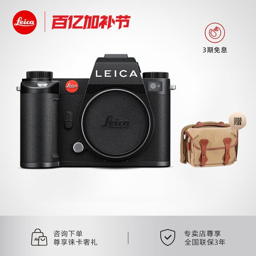 【咨询优惠】Leica/徕卡 SL3 全画幅专业微单无反莱卡SL3相机单反