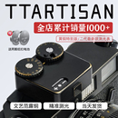 胶片相机测光仪福伦达徕卡哈苏 TTArtisan 铭匠光学测光表黄铜版