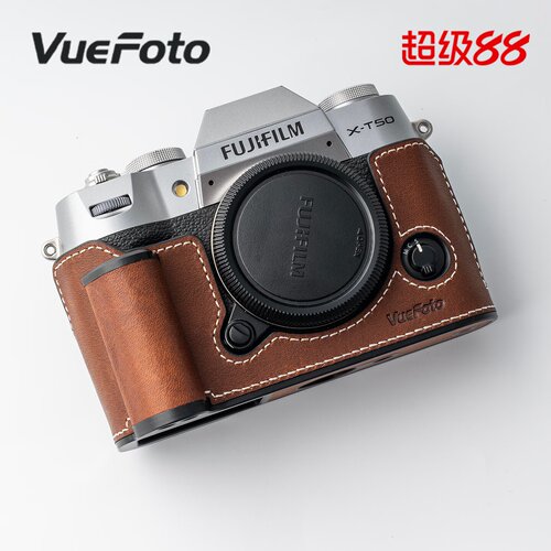 VUEFOTO威富途适用于FUJIFILM X-T50真皮保护套富士手柄相机包