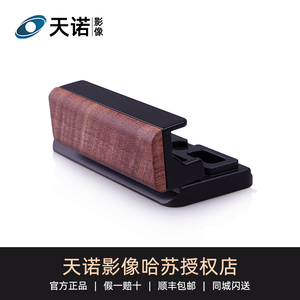 Lanhorse 哈苏X2D 100C保护兔笼专用相机镜头机身防护壳防摔配件