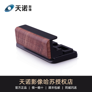 Lanhorse 哈苏X2D 100C保护兔笼专用相机镜头机身防护壳防摔配件