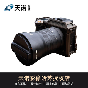 LANHORSE兔笼哈苏X2D 100C大地探索家限量版保护兔笼镜头机身配件