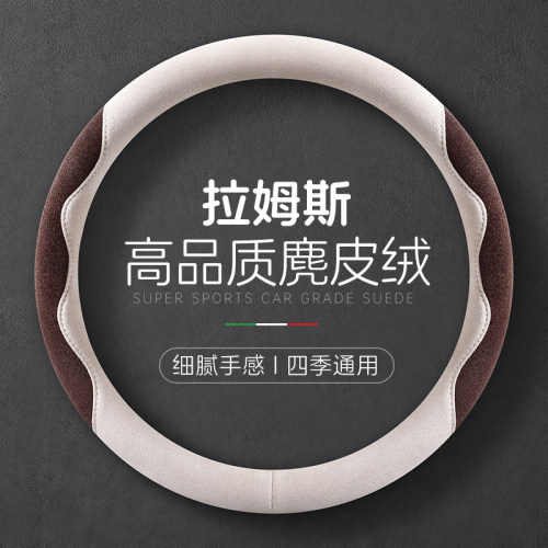 现代ix35方向盘套悦动朗动领动瑞纳伊兰特名图ix25四季麂皮绒把套