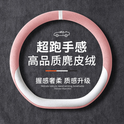 适用理想方向盘套i8/L6/L7/L8/L9/MAGE/ONE专用防滑把套四季通用