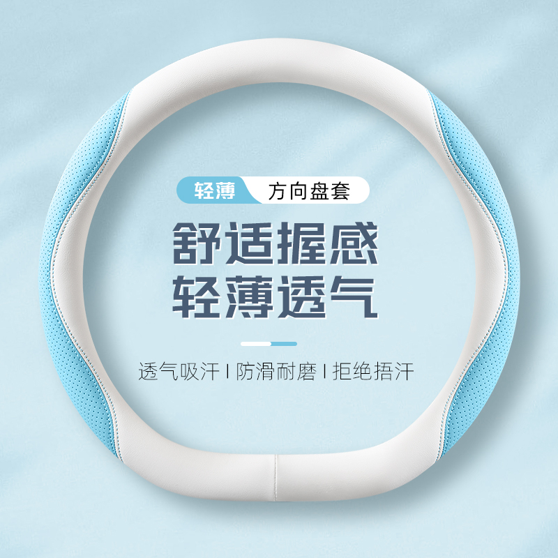 适用长安univ方向盘套三/二代cs55plus unik逸动专用纳帕皮车把套