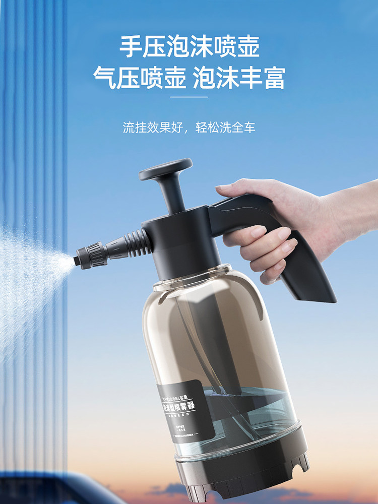 洗车喷泡沫器喷壶神器专用pa壶手动洗车液发泡器高压用品家用工具
