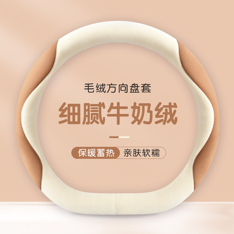 适用大众途观L PRO车方向盘套24/25/26款途观Lpro专用短绒薄把套