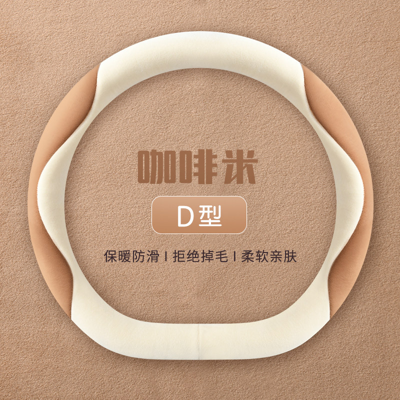 奥迪q3方向盘套新A4L A6L A3 Q2L Q5L Q7 A5 A7冬季毛绒保暖把套