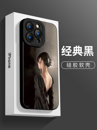 创意励志气质女孩防摔硅胶手机壳