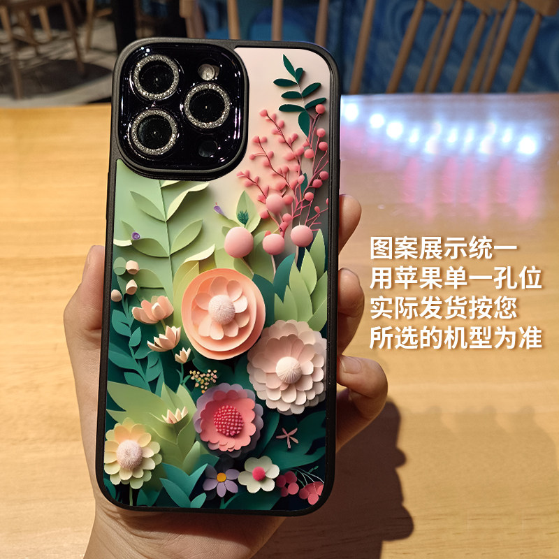 创意山水画镜头全包闪粉护镜硬壳