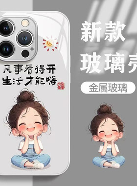 可爱创意盘腿女孩适用于SA12vivoS19pro手机壳钢化玻璃S18E高级感防摔S17pro全包硅胶S15E软边创意网红保护套