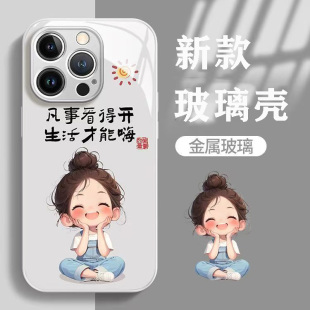 可爱创意盘腿女孩适用于SA12vivoS19pro手机壳钢化玻璃S18E高级感防摔S17pro全包硅胶S15E软边创意网红保护套