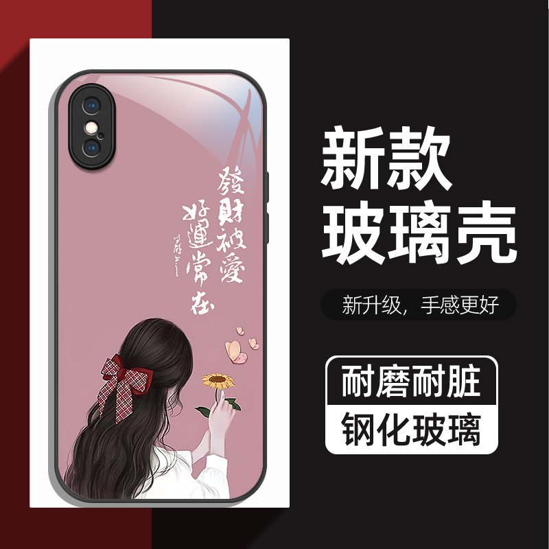 diy励志新款女孩背影适用苹果x手机壳防摔iPhonexs玻璃壳XR手机套苹果xsmax硅胶软边全包女款高级感创意