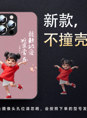 可爱励志气质女孩适用neo5vivoIQ0012手机壳IQ0011pro新款neo8镜面玻璃壳IQ0010保护套5S全包硅胶软边防摔潮