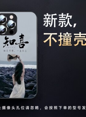 励志女孩背影适用neo7vivoIQ0013手机壳IQ0012pro新款手机壳漆玻璃IQ0011全包硅胶软边IQ009保护套高级感防摔