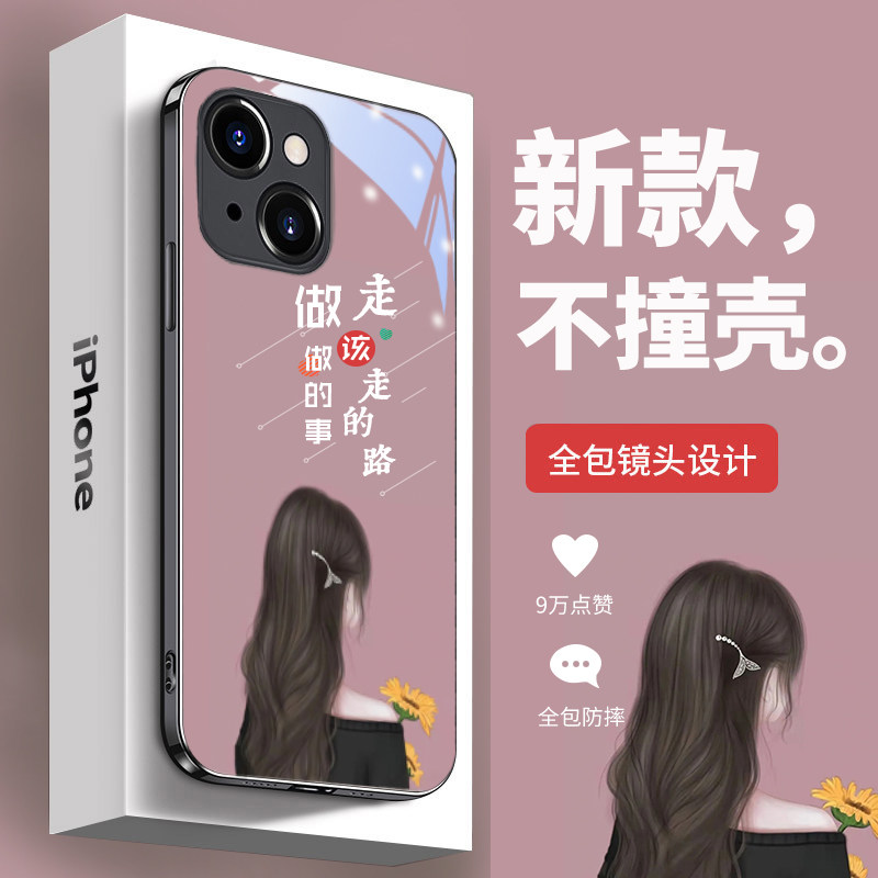 励志好运女孩背影适用13苹果14玻璃壳新款12全包硅胶套11promax潮