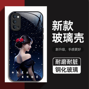 好运励志女孩背影适用opporeno4手机壳新款 创意潮 高级感个性 防摔reno4pro玻璃壳reno4se手机套硅胶软边全包款