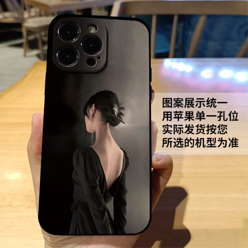 新款气质背影女孩磨砂硅胶软壳