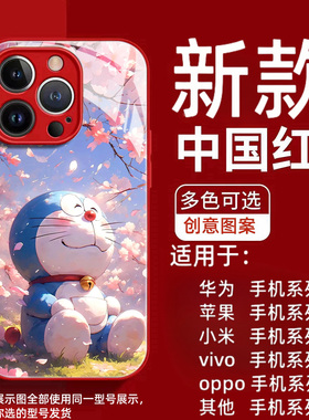 卡通可爱叮当猫适用适用neo7vivoIQ0013手机壳新款IQ0011pro钢化玻璃IQ0012保护套防摔neo8全包硅胶软高级感