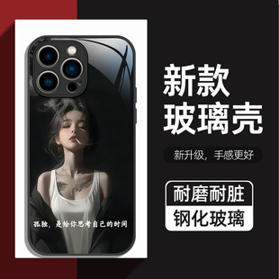 网红励志气质女孩适用14苹果16手机壳新款13iPhone15promax玻璃保护套12全包防摔硅胶11爆款16plus个性定制潮