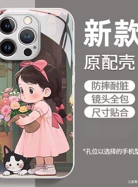 创意捧花女孩适用于neo7vivoIQ0013手机壳新款IQ0012钢化玻璃IQ0011保护套防摔全包硅胶软边个性网红保护套