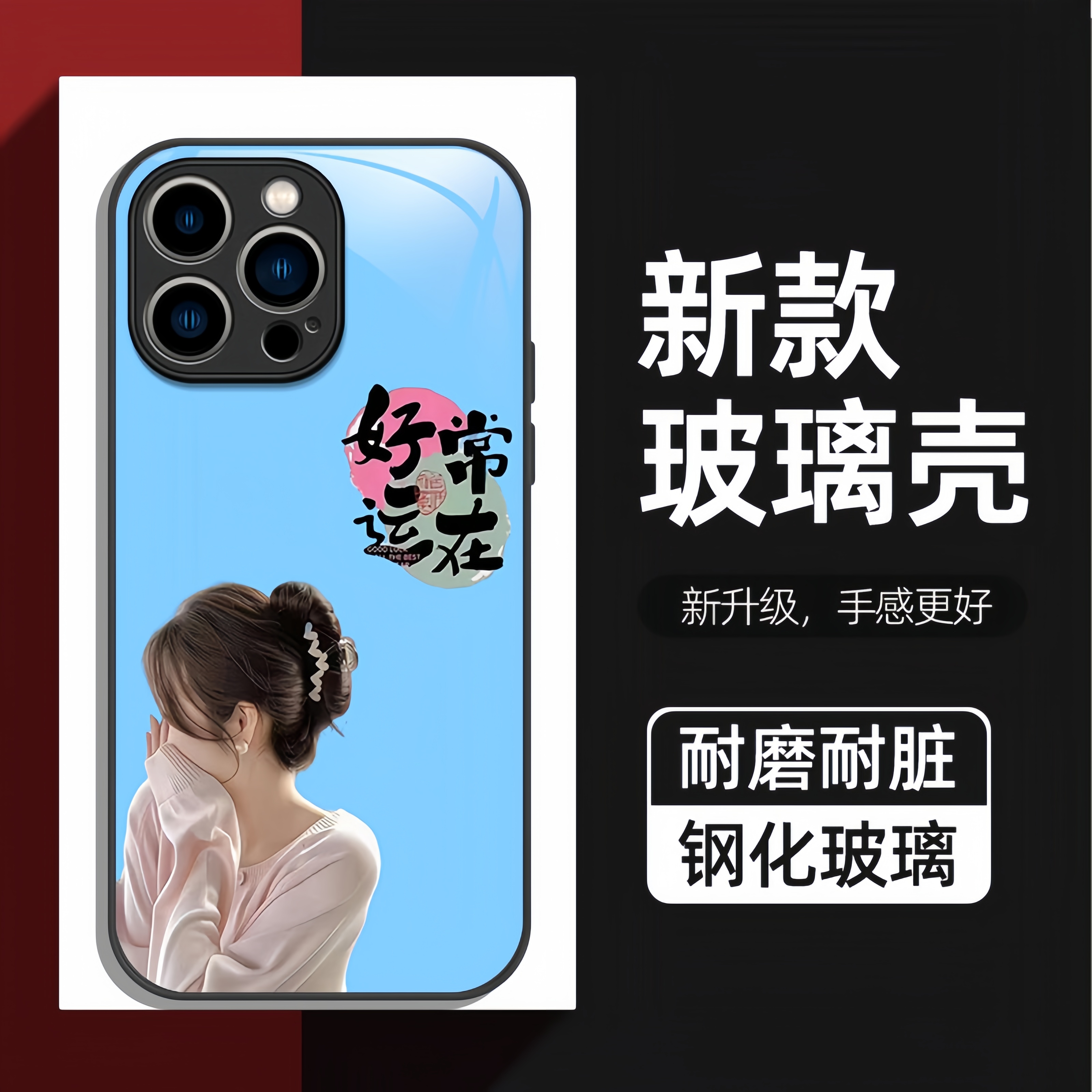 爱财爱己励志女孩适用60华为mate70pro手机壳60新款50钢化玻璃壳13nova14全包pura70pro硅胶软边防摔高级感潮