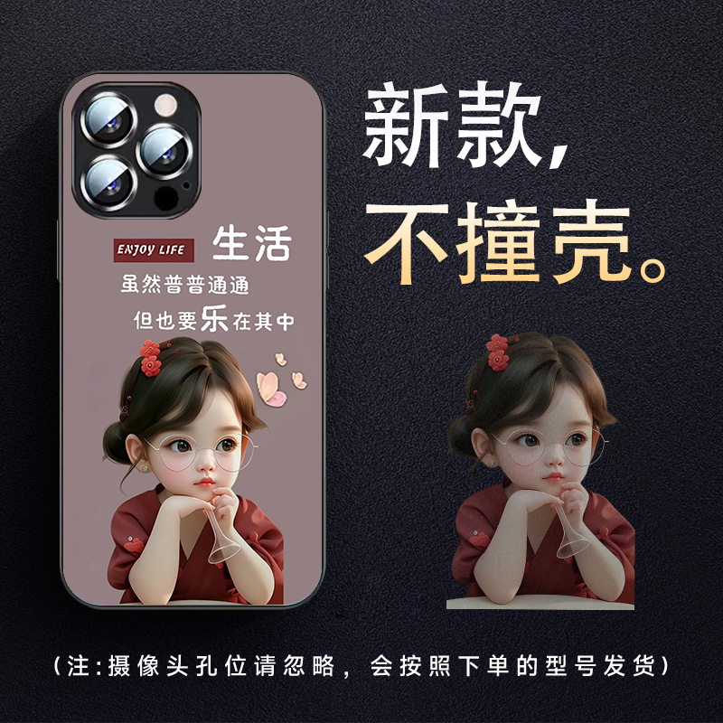 创意新图文网红爆款高级感手机壳