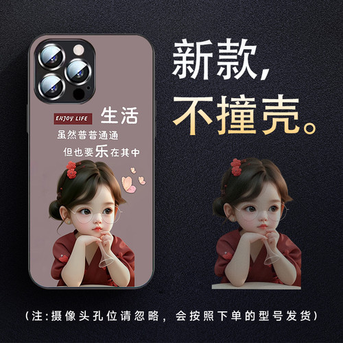 创意新图文网红爆款高级感手机壳