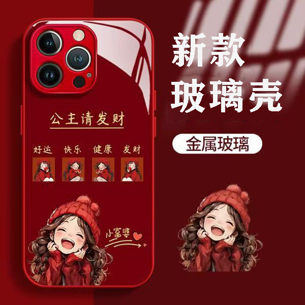 新款爱笑女孩适用14苹果15plus手机壳16pro手机套11iPhone13promax璃壳全包12硅胶软边16plus创意防摔保护套