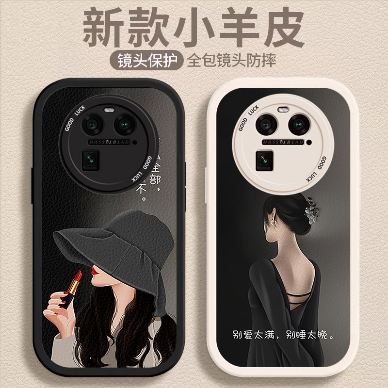 新款镜头全包女孩背影小羊皮软壳