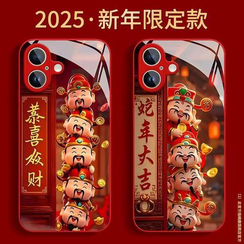 新年款财神玻璃壳支持来图定制