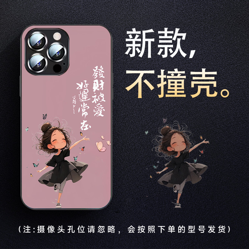 可爱励志气质女孩适用Turbo3红米K70E手机壳note13Rpro新款K60镜面玻璃壳note12Turbo保护套全包硅胶软边防摔