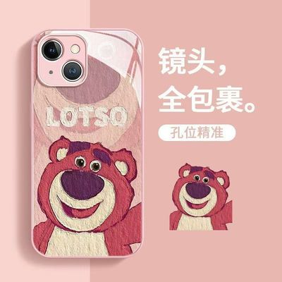 卡通可爱草莓熊镜头全包硅胶软边