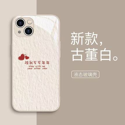 创意听我岁岁年适用于Reno7OPPOReno13手机壳新款钢化玻璃Reno12pro保护套防摔Reno11全包硅胶软边个性保护套