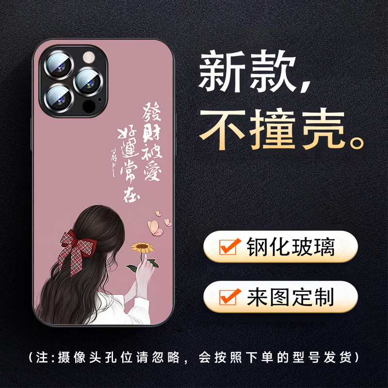 创意定制励志好运女孩适用A2oppoReno12Pro手机壳新款FindX7玻璃壳A97全包软边防摔R11套手机壳k11高级感潮