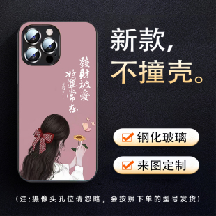 创意定制励志好运女孩适用14小米12pro手机壳新款Civi4玻璃壳11全包12软边防摔Civi套13pro手机壳高级感潮