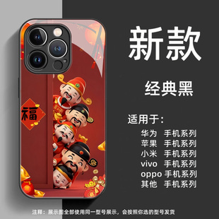 财源滚滚新款财神适用nova7华为nova12手机壳nova11se金属漆钢化玻璃壳nova10全包硅胶软边nova9保护壳防摔套