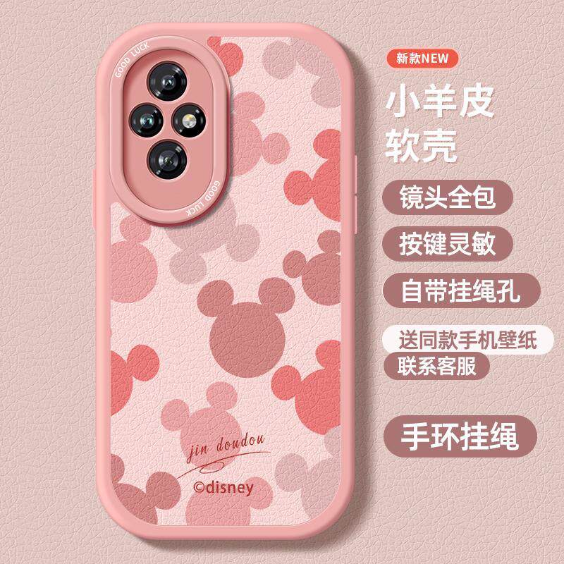 卡通米奇创意适用Turbo3红米K70E手机壳新款note12Rpro手机套K30全包note12Turbo硅胶高级感小羊皮防摔软壳潮