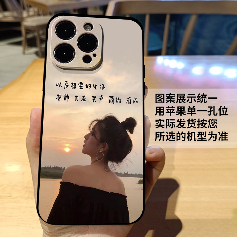 新款气质背影女孩磨砂硅胶软壳